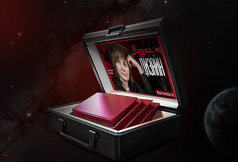 Дизайнер Анастасия Попова