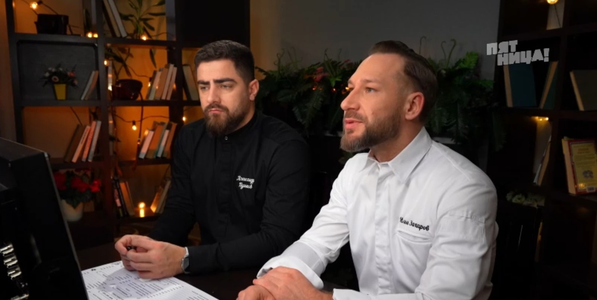 Черный список на кухне