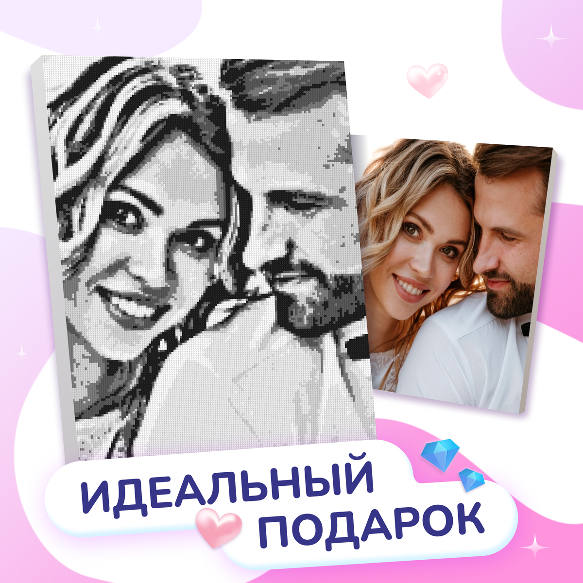 Алмазная мозаика по фото на подрамнике 40х50 см А2 ЧБ