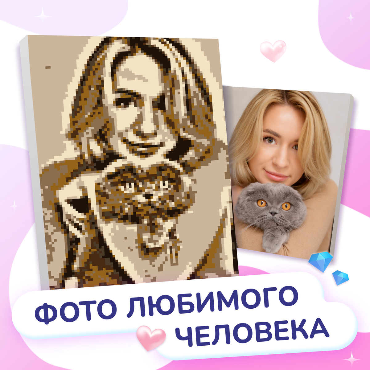 Алмазная мозаика по фото на подрамнике 40х50 см А2 Vintage