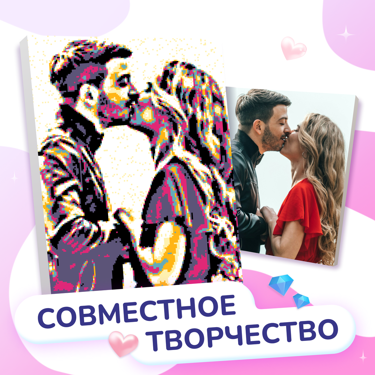 Алмазная мозаика по фото цветная на подрамнике 40х50 см А2