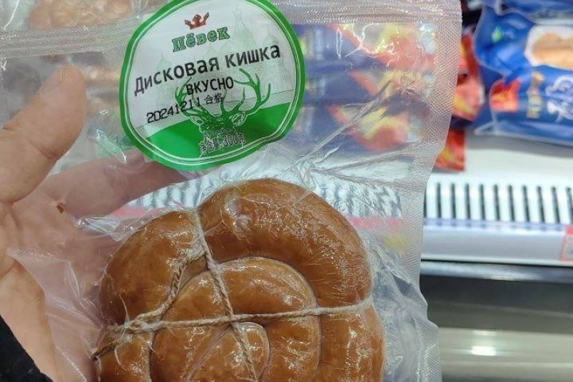    Фото: primamedia.ru Георгий