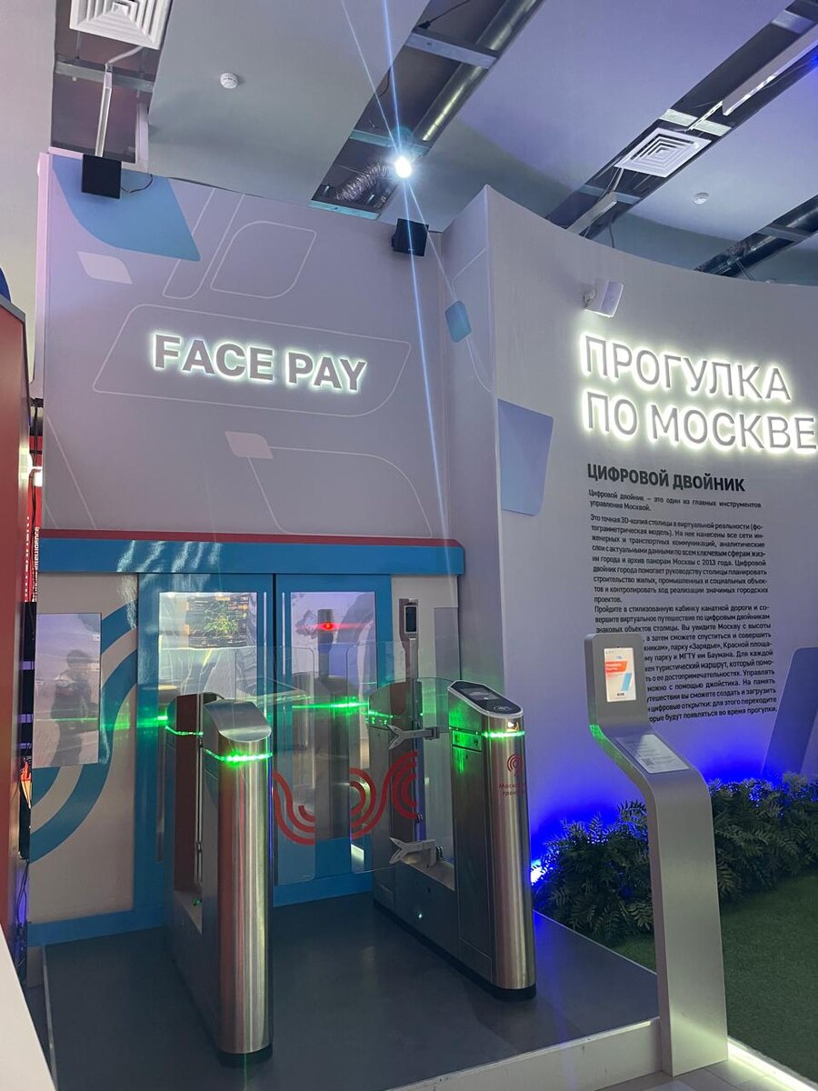 Павильон Умный город на ВДНХ © "Покажу Москву"