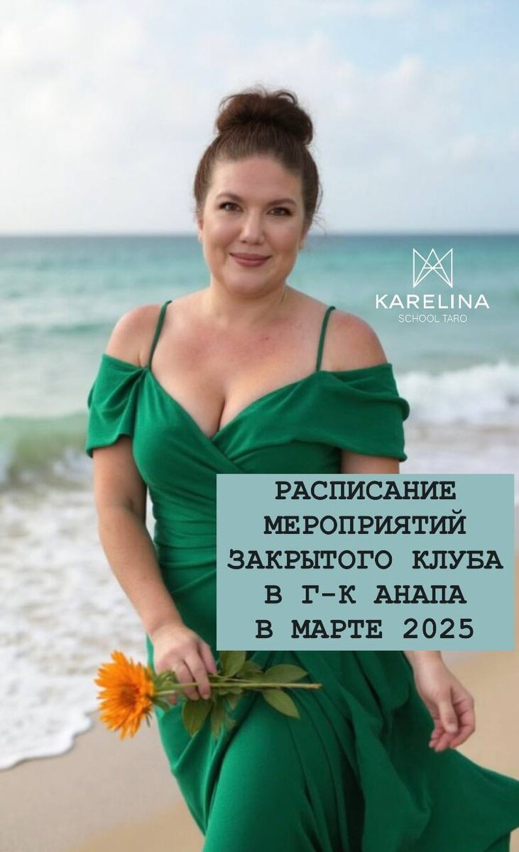 Фото из личного архива Карелиной А.А. Создано с помощью ИИ