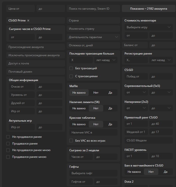 Как заработать на CS:GO