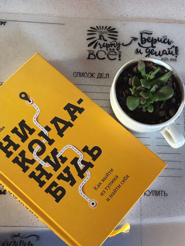 Личное фото