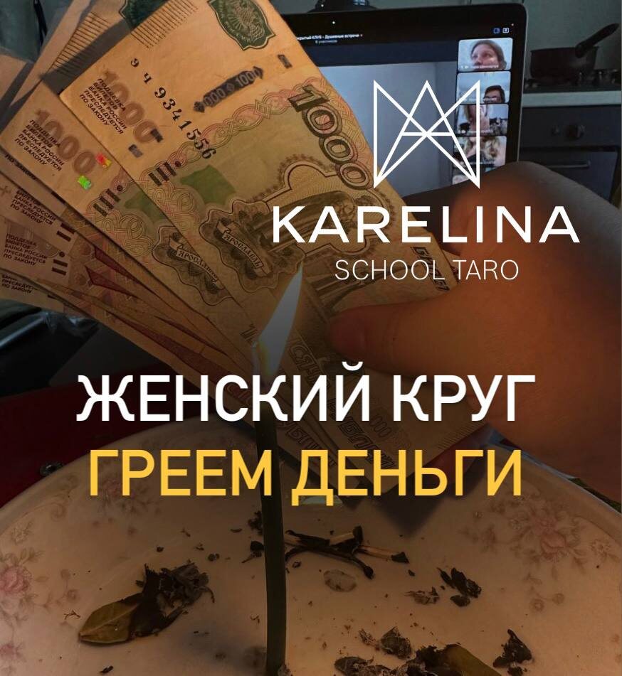 Фото из личного архива Карелиной А.А.