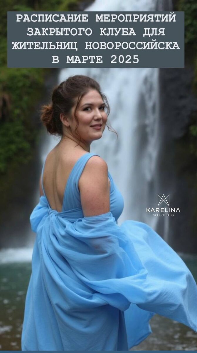 Фото из личного архива Карелиной А.А. Создано с помощью ИИ