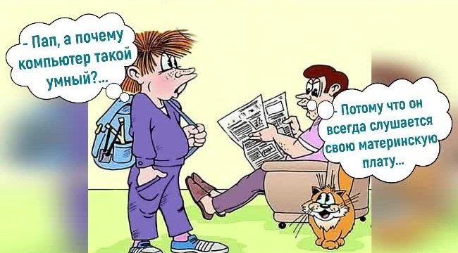 Источник: https://vseosemye.ru/