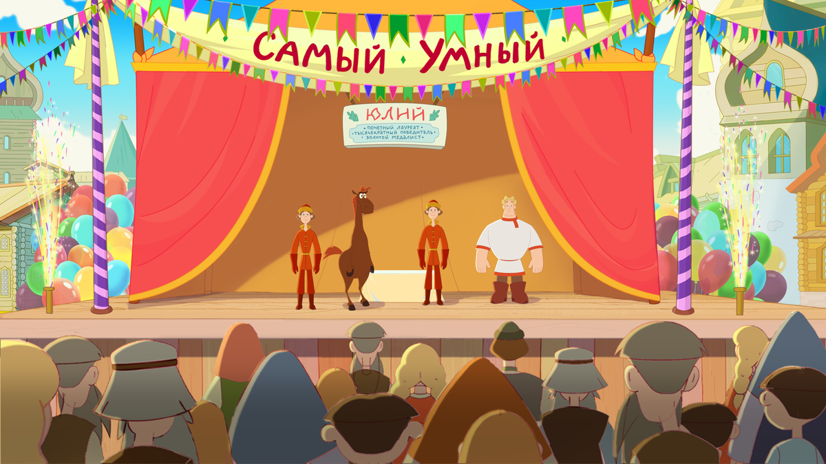 Кадр из первой серии мультсериала «Три богатыря. Ни дня без подвига» (2024), режиссеры Александра Шоха, Екатерина Салабай, сценаристы Артём Фучижи, Роман Картушин, Дмитрий Пензин