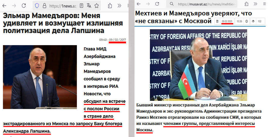 "Не рой Лапшину яму - сам в нее попадешь!" - бывший глава МИДа Азербайджана Мамедьяров стал агентом иностранных спецслужб