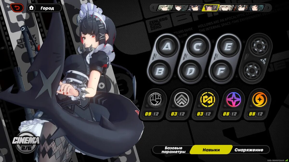 Скриншот из игры Zenless Zone Zero   📷