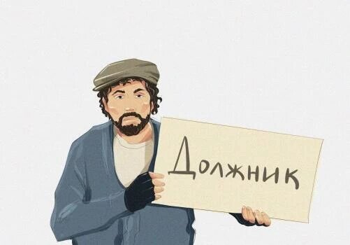 Многие граждане и предприниматели, оказавшись в сложной финансовой ситуации, пытаются избежать процедуры банкротства, надеясь самостоятельно разрешить проблемы с долгами. Однако затягивание с подачей заявления может привести к значительно худшим результатам, чем само банкротство.
