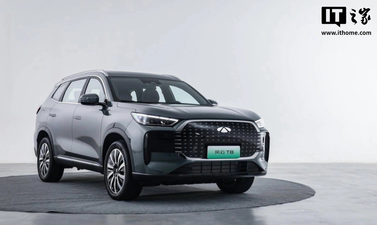 Фото ithome  📷
