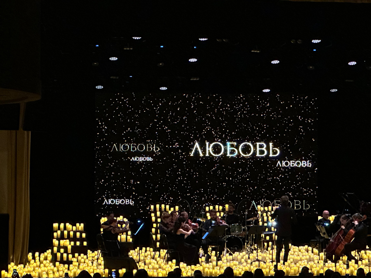 Именно на этом концерте у мужчины несколько раз на весь зал звонил будильник 