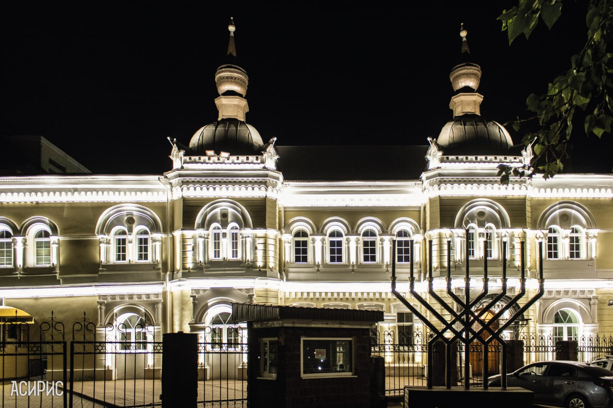 Архитектурно-художественная подсветка Синагоги. Фото: АСИРИС