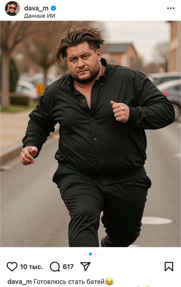 Публикация Давида Манукяна в запрещенной социальной сети.