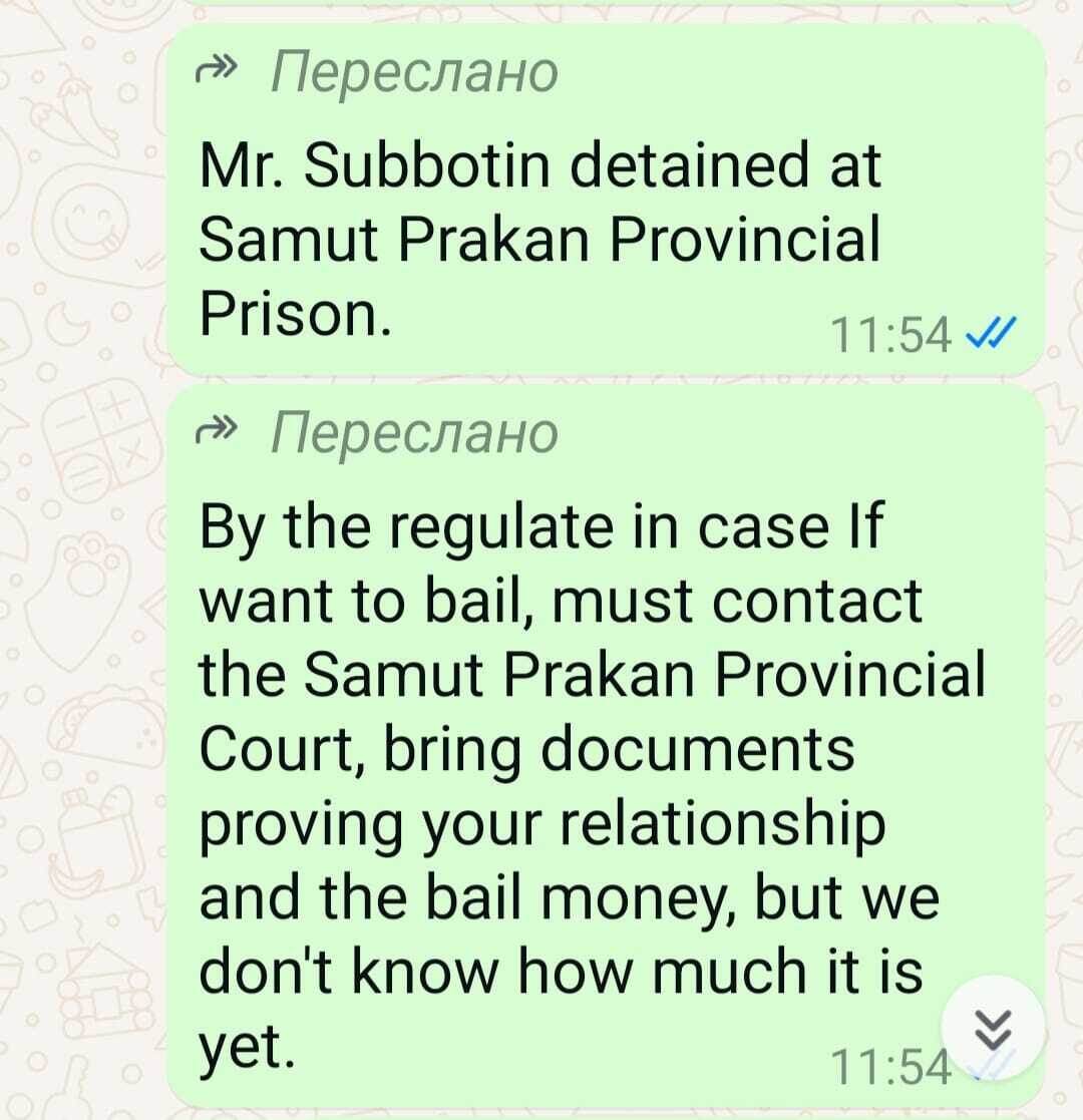 Привезите документы, подвтерждающие родство, деньги, и вашего парня выпустят под залог. 