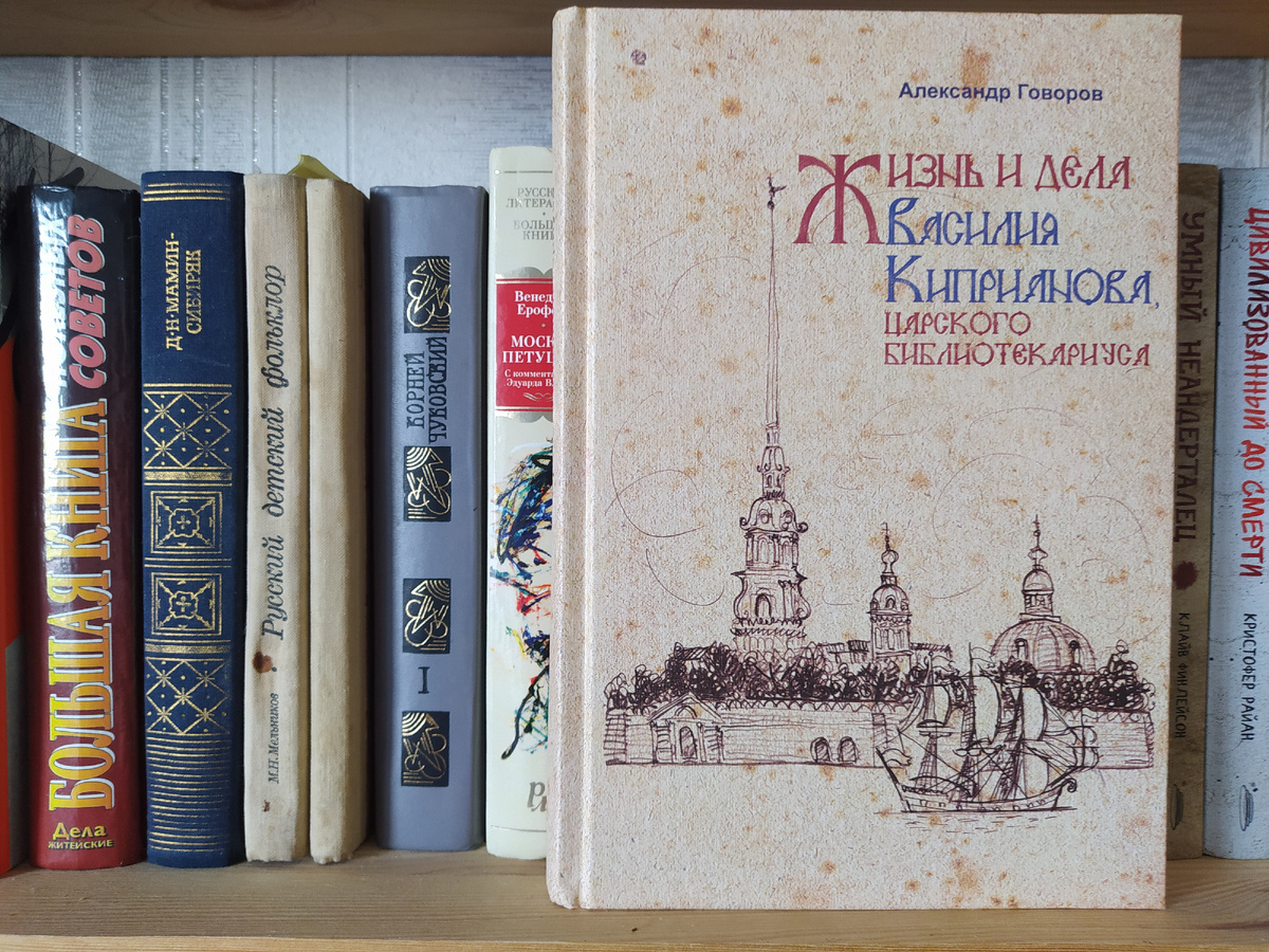 Фото с полки