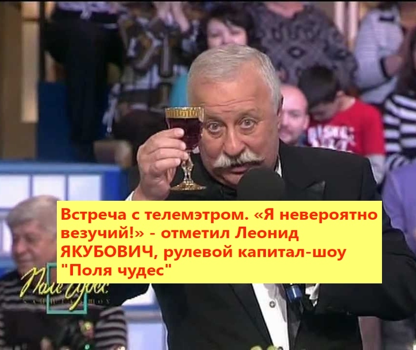 Телемэтр практически не пьет. Но ради "картинки" готов пригубить в кадре. Фото из архива "7 секретов"