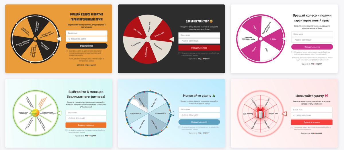 Примеры виджетов