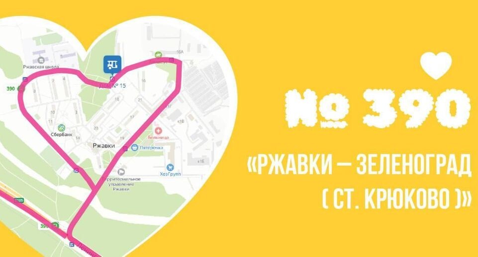    АО "Мострансавто"