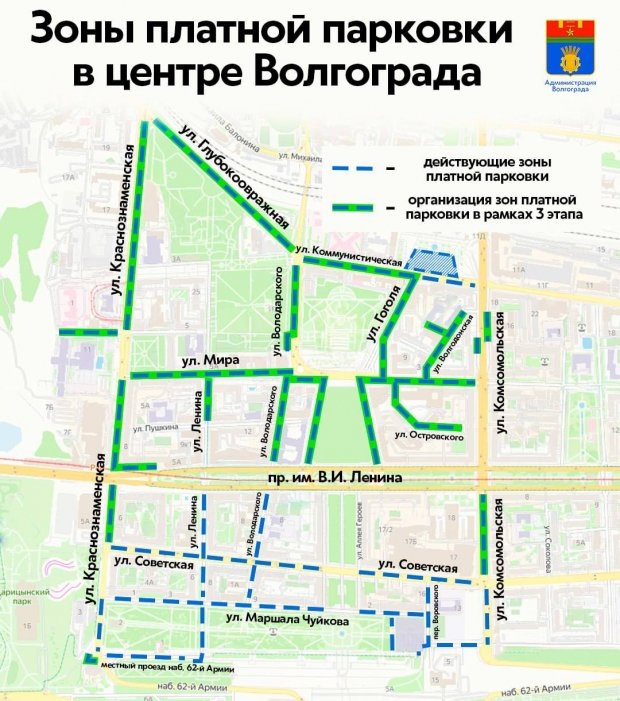 Легкой смены на работе мужчине