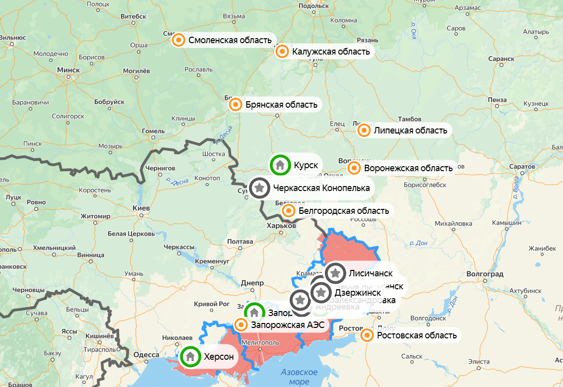 Карта СВО на 13 февраля. Фото: скриншот Яндекс Карты