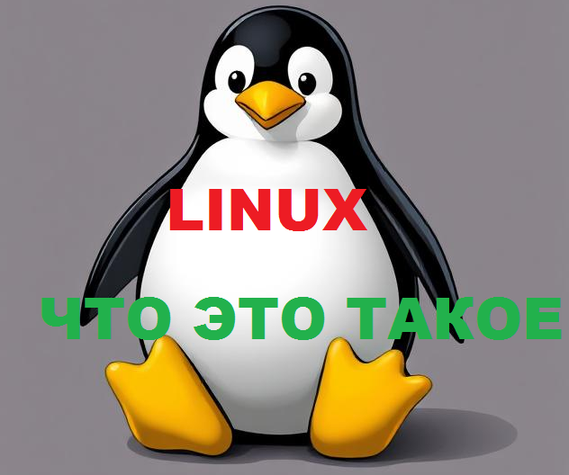 Funny penguin, linux system