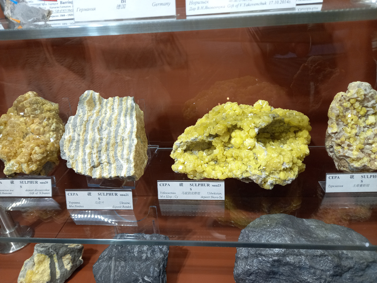 Оказывается, вот так выглядит сера!