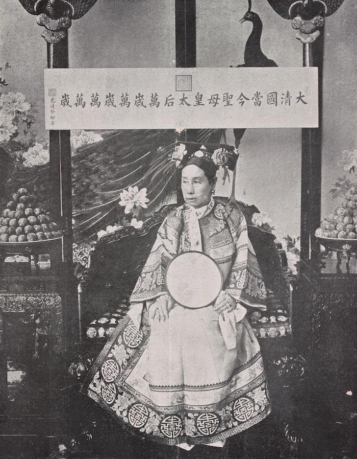 "Вдовствующая императрица Китая Цыси" Чарльза Гэннона, 1909 год.
