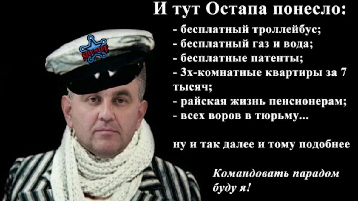 Из свободного источника соц.сети 