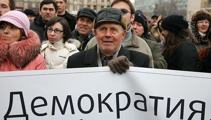 Демократия - власть народа. Взято из интернета