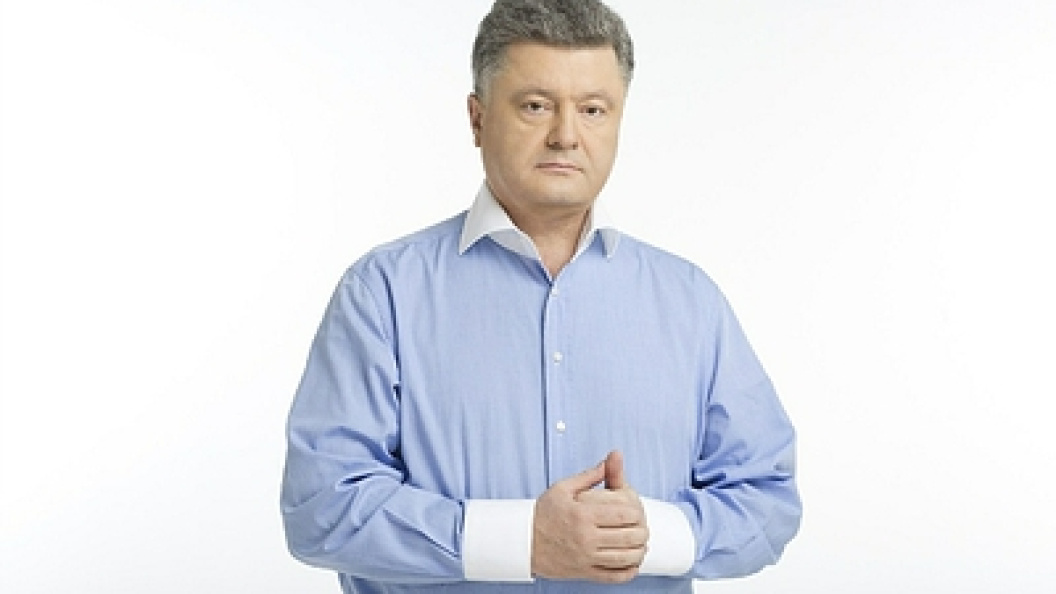   Фото; poroshenko.petro/ vk.com/Globallookpress