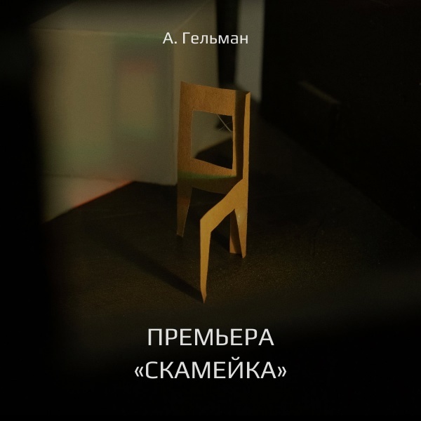    Фото: Национальный театр Карелии