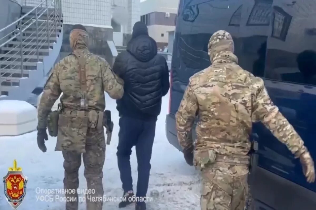    ФСБ задержала южноуральца по подозрению в терроризме и экстремизме