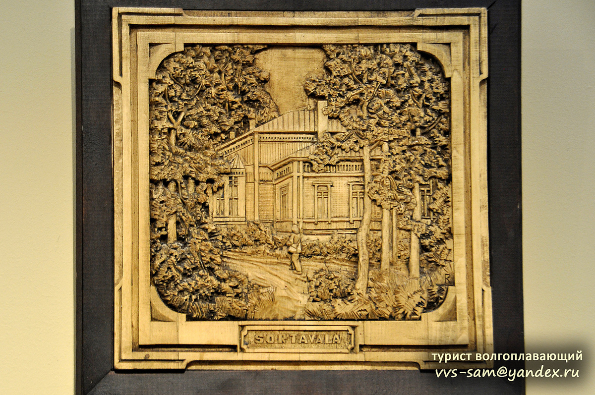 Фото 19.05.2014.