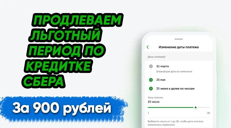 Фото: https://dzen.ru/finpodbor