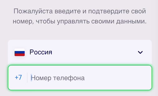 Далее листаем в самый низ и отключаем этот тумблер