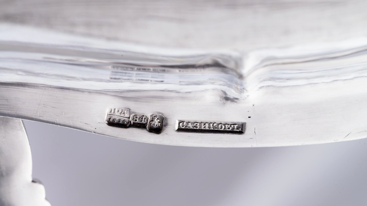 Поднос маленький из чайно-кофейного сервиза великого князя Сергея Александровича. Фирма Сазикова. Москва, 1838 г. Клейма: САЗИКОВЪ; Н. Д/1838 (пробирный мастер Николай Ильич Дубровин; Москва, 1822–1855 гг.); 84 (проба серебра); герб Москвы