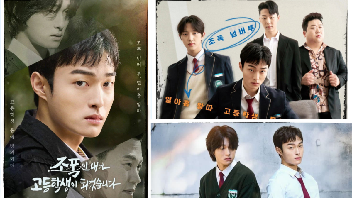 Коллаж создан автором этой статьи. В нем использованы постеры к дораме "Бандит, ставший старшеклассником" 2024 года. Источник: https://www.kinopoisk.ru/film/5276677/posters/