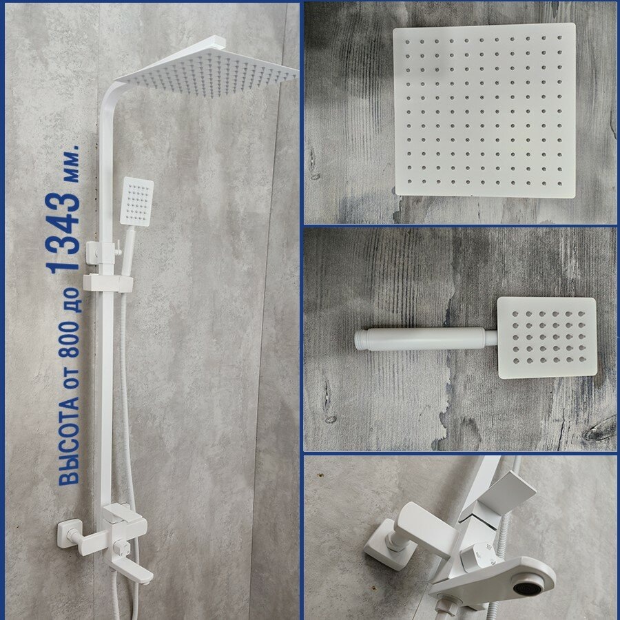 Душевая ситсема WORKTRUST  WT2404-8 в белом цвете