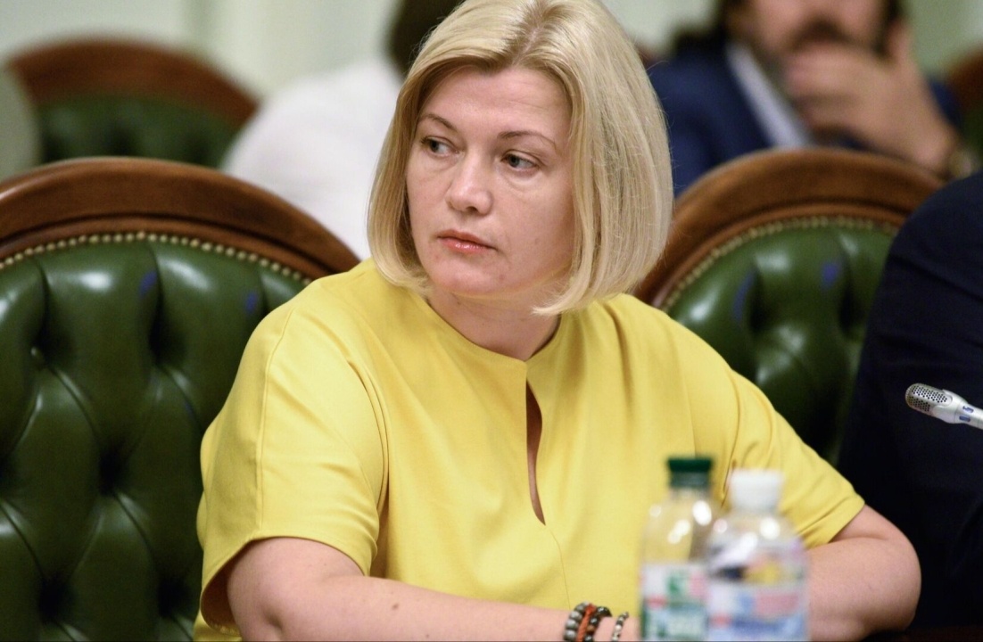    Депутат Рады Геращенко заявила, что украинские власти открывают ворота в ад