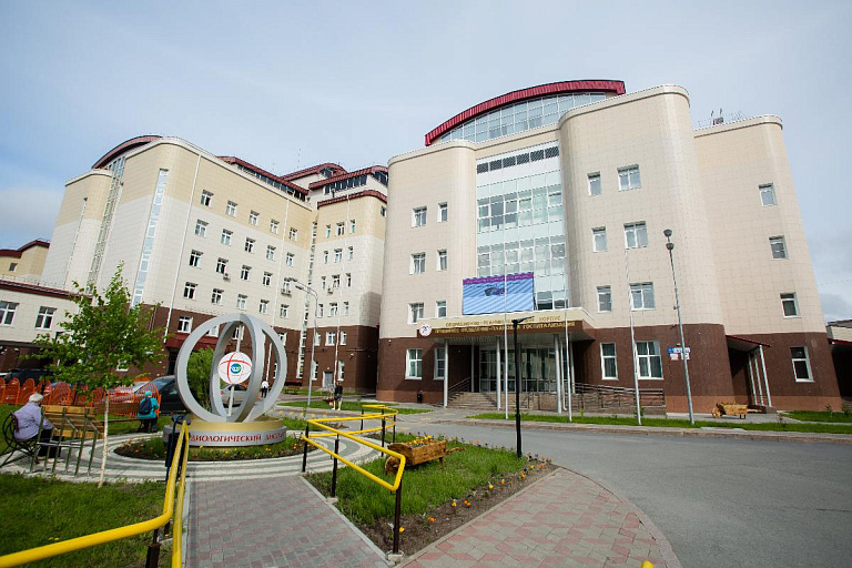    Мошенники стали притворяться сотрудниками Кардиоцентра Сургута