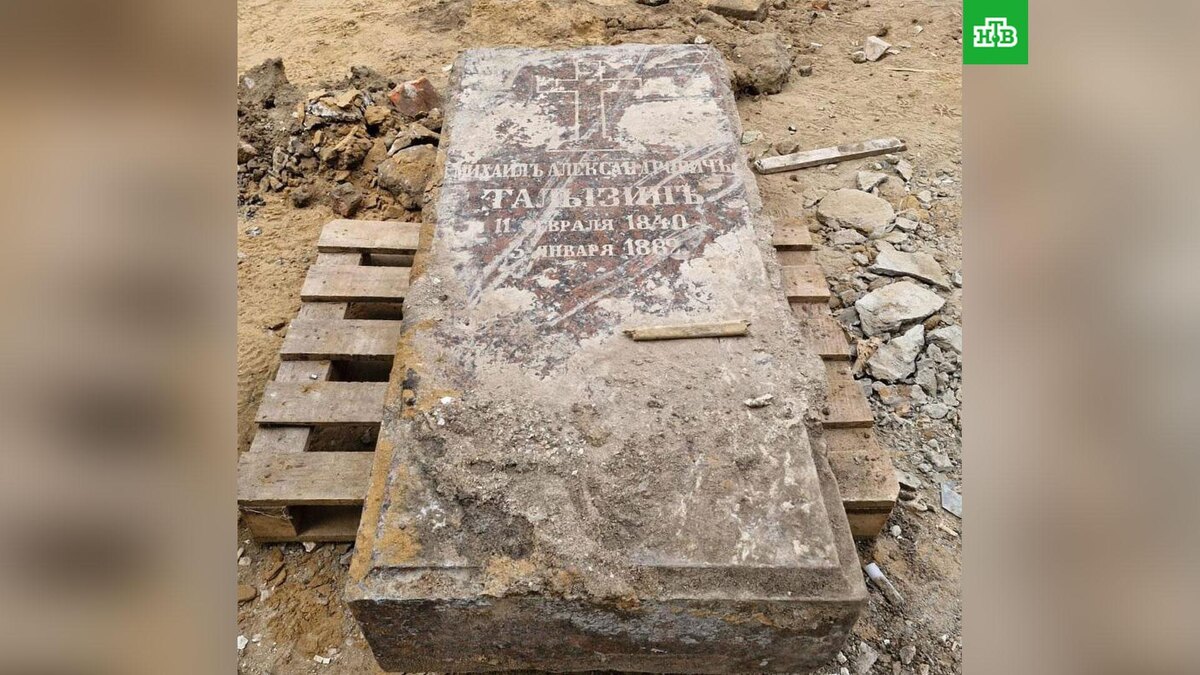    Фото: департамент культурного наследия города Москвы