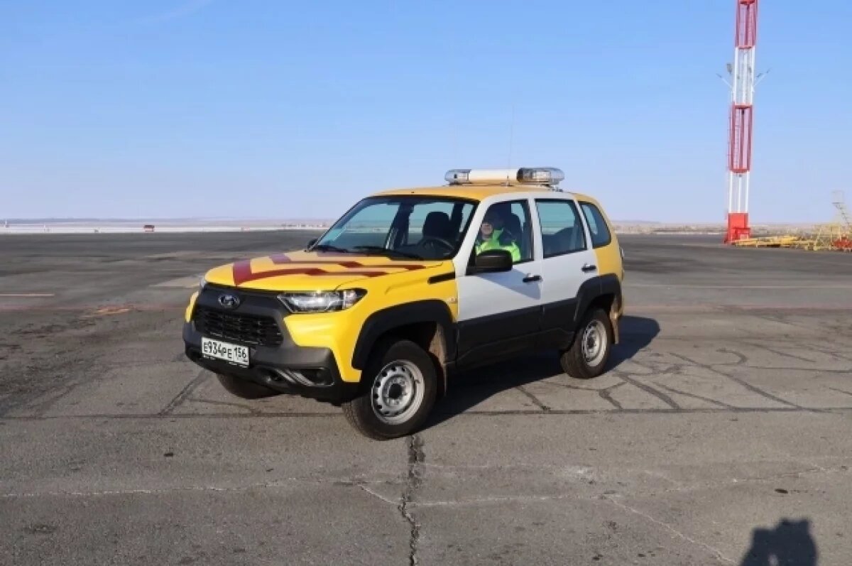    В аэропорту Оренбурга появились новые автомобили сопровождения