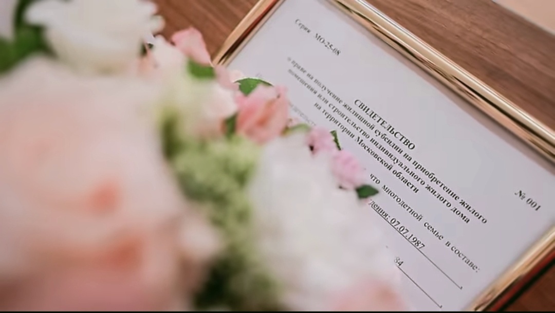 Скриншот из видео.