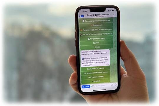    В Подмосковье запустили онлайн-запись в школу приемных родителей
