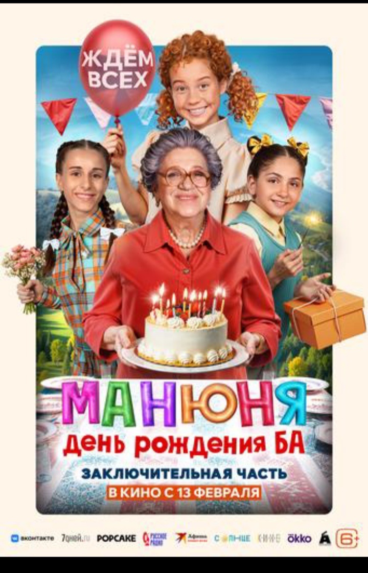 Фото из открытых источников 