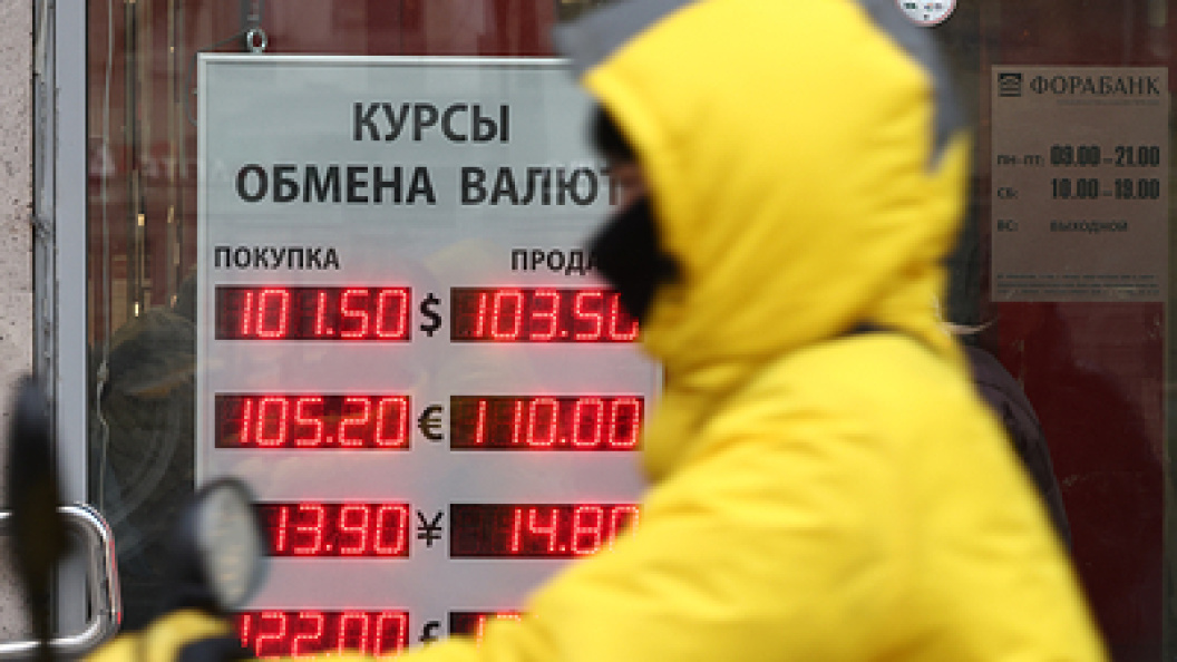    Фото: Shatokhina Natalya/Globallookpress